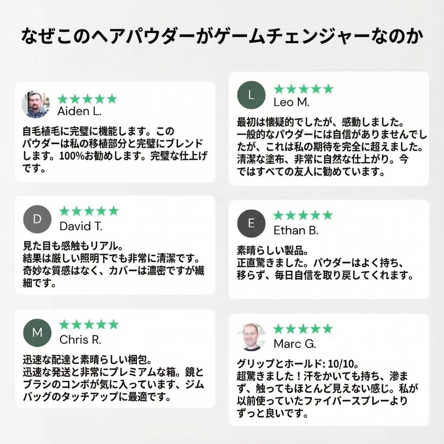 Hairo™ ヘアデンシティフィラー